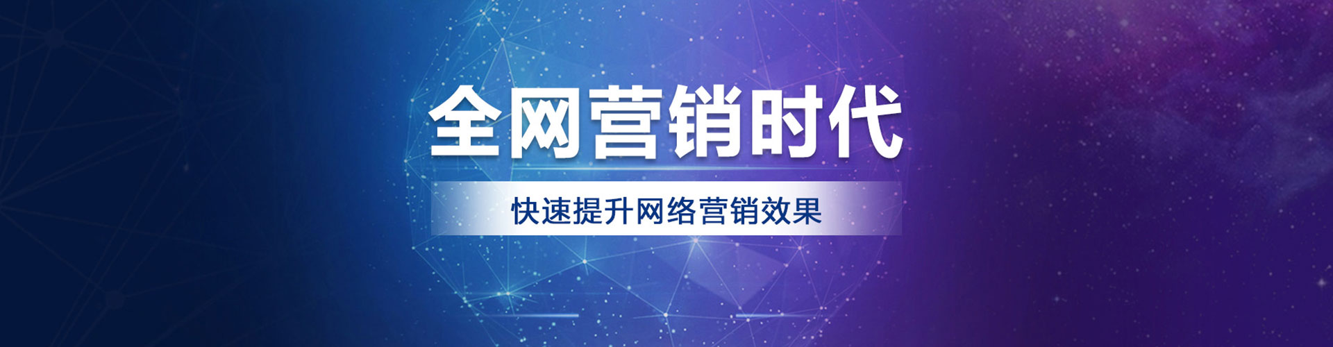 港南竞价推广开户